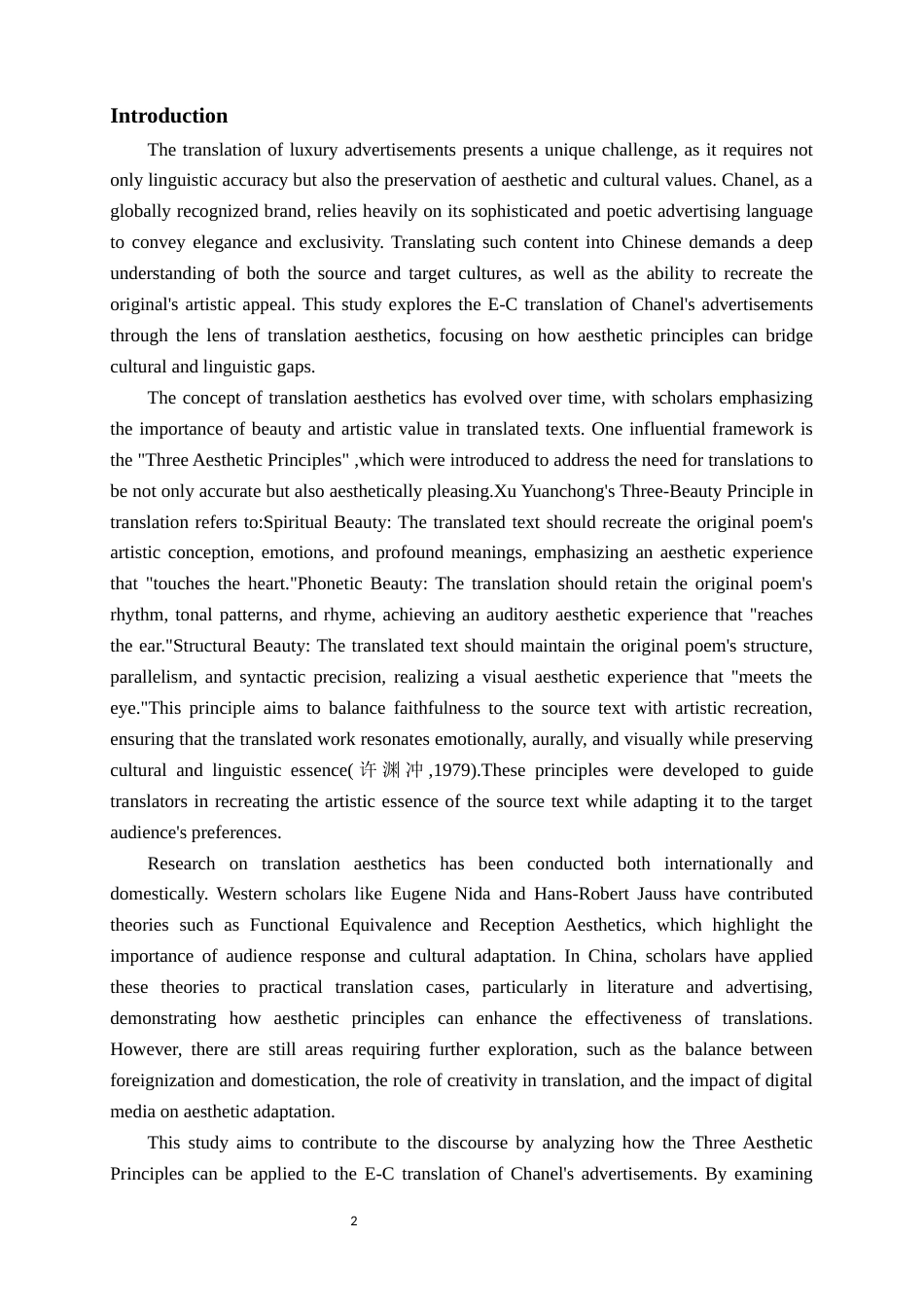 25年WP商务英语-中英酒品牌名国俗语义对比分析4.70-6569.docx_第3页