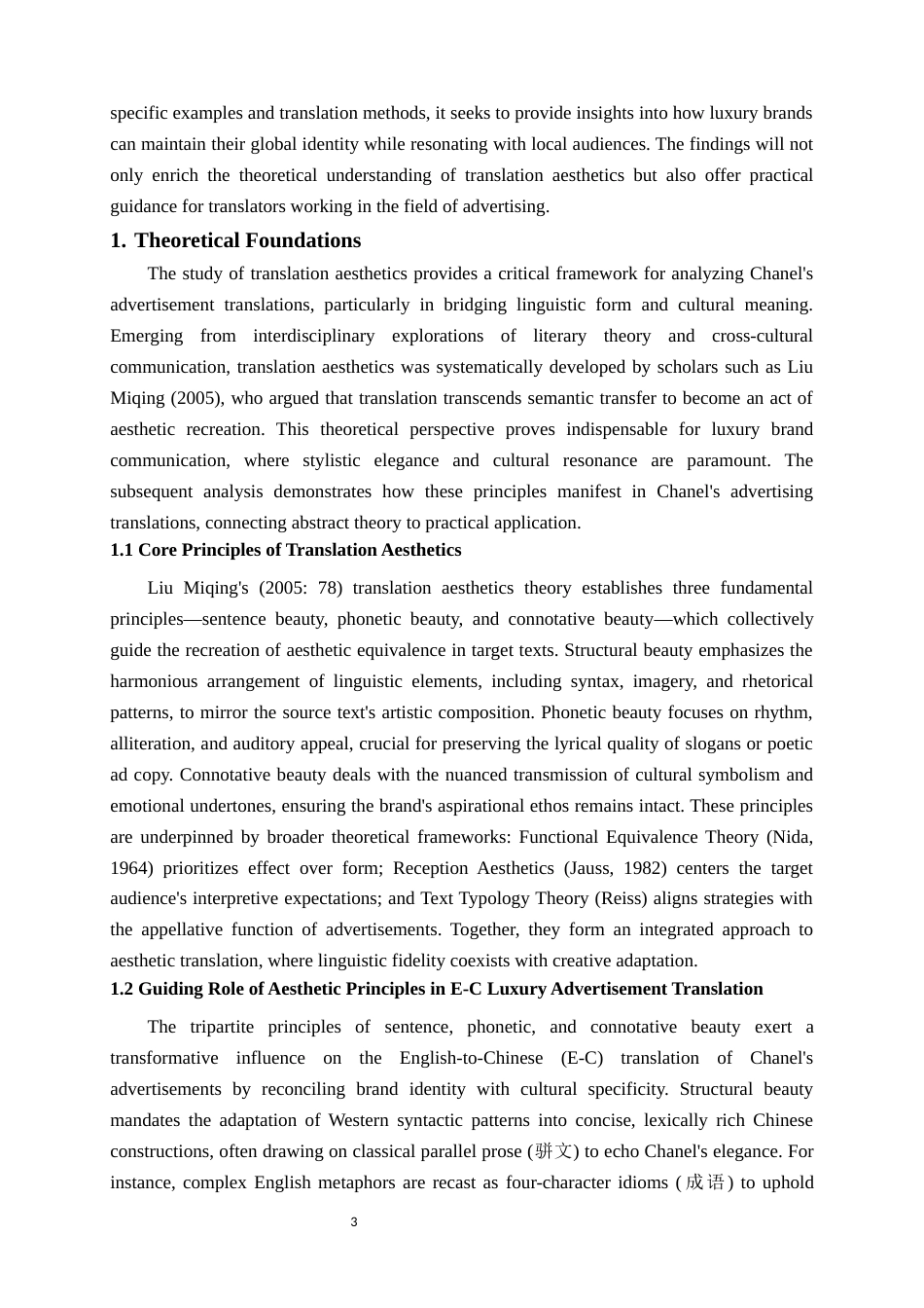 25年WP商务英语-中英酒品牌名国俗语义对比分析4.70-6569.docx_第4页