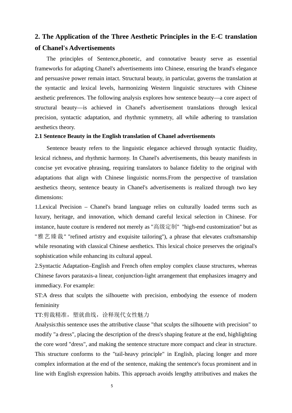 25年WP商务英语-中英酒品牌名国俗语义对比分析4.70-6569.docx_第6页