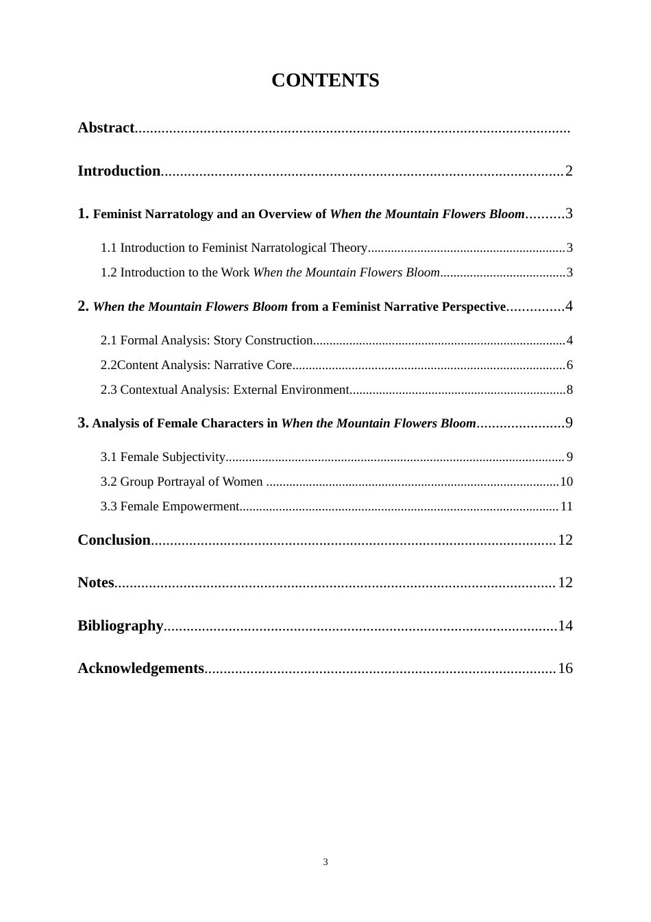 25年WP英语-女性主义叙事学视角下的《山花烂漫时》研究0-7155.docx_第3页