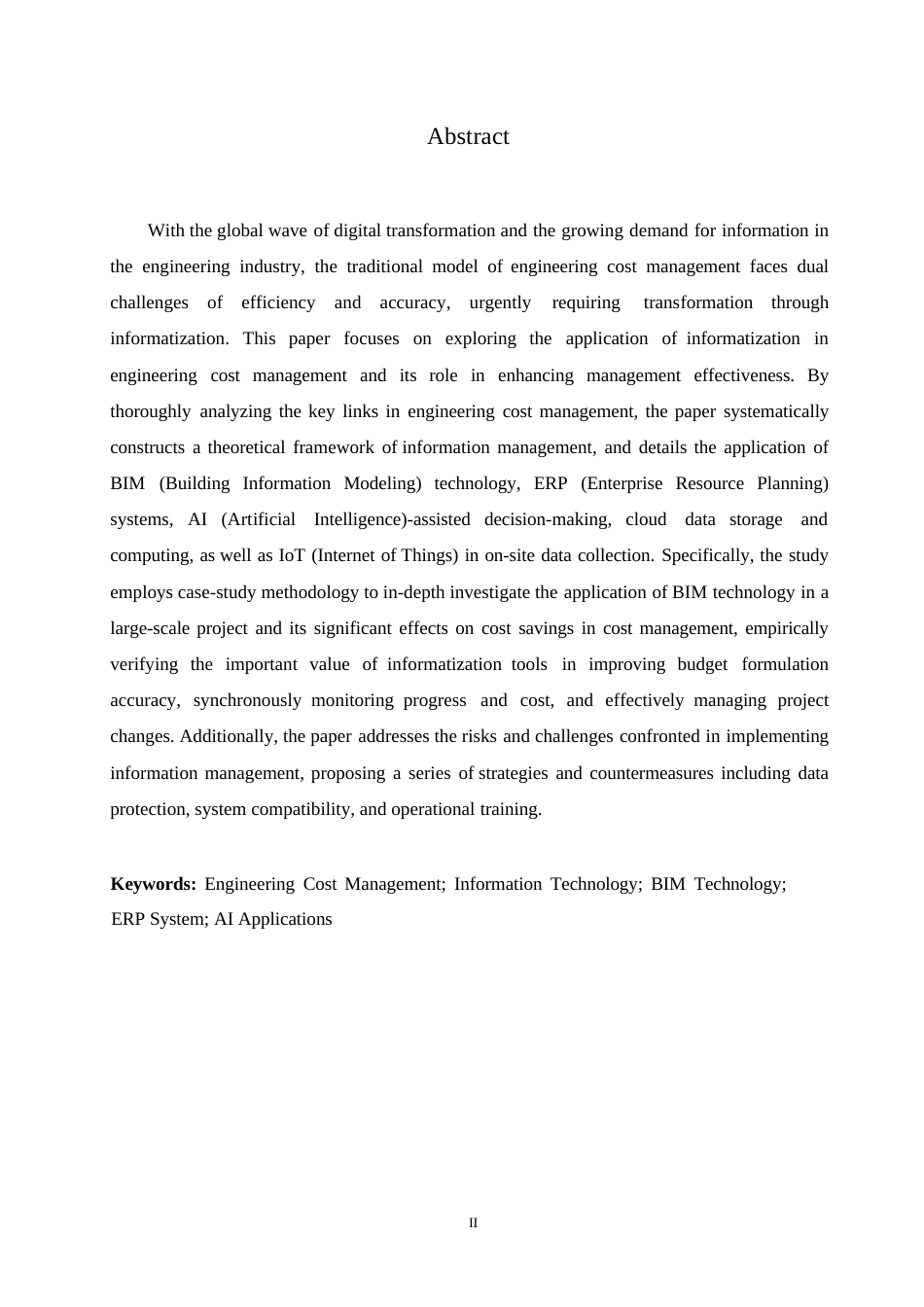 25年WP工程造价-试论工程造价管理的信息化0-约10813字符.docx_第2页