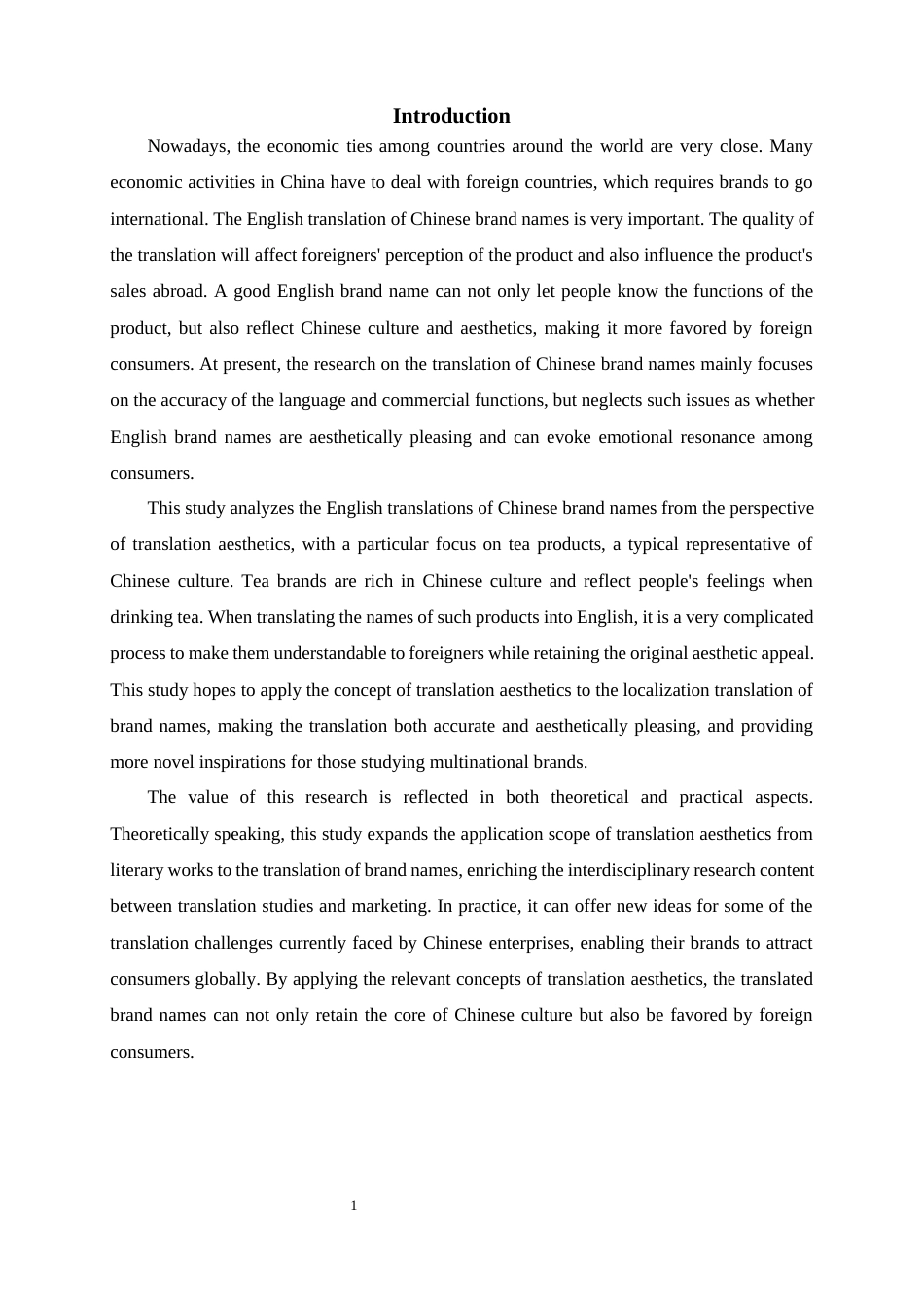 25年WP商务英语-翻译美学视角下中文商标名称的英译研究——以茶叶名称为例2.240-7164.docx_第6页