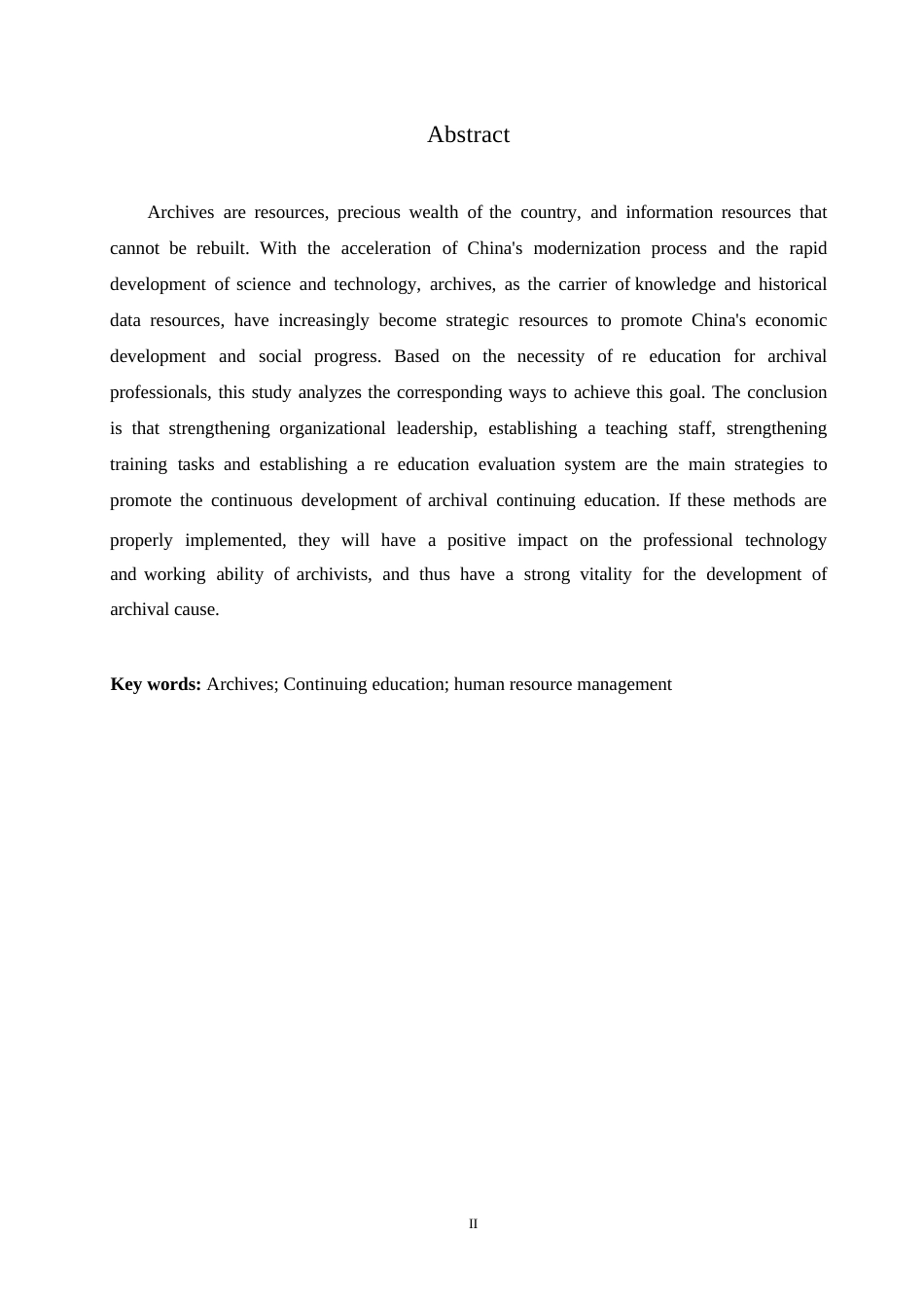 25年WP档案人员人力资源管理的继续教育探讨0-约9781字符.docx_第2页