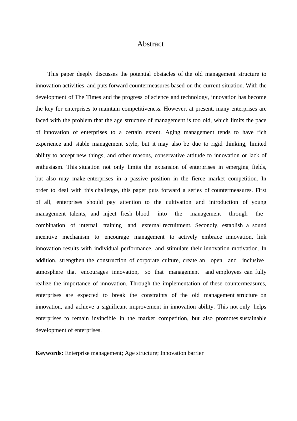 25年WP人力资源管理-哈尔滨剑桥学院-企业管理层年龄结构偏老对于创新的阻碍及对策0-约10527字符.docx_第2页