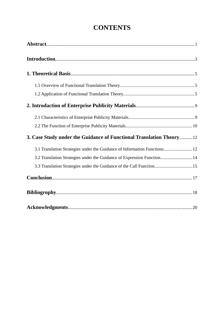 25年WP商务英语-功能翻译理论视角下企业外宣资料英译研究——以智能科技公司为例10.350-7103.docx_第3页