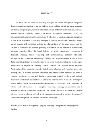 25年WP财富管理公司营销策略研究0-约12226字符.docx