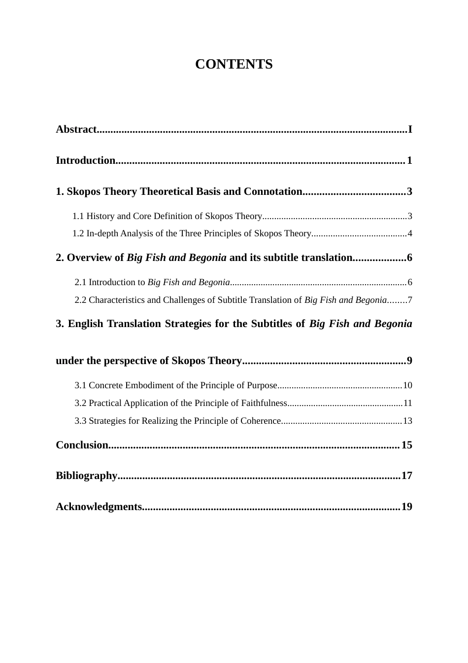 25年WP英语-目的论视阈下《大鱼海棠》字幕英译研究2.460-7081.docx_第3页