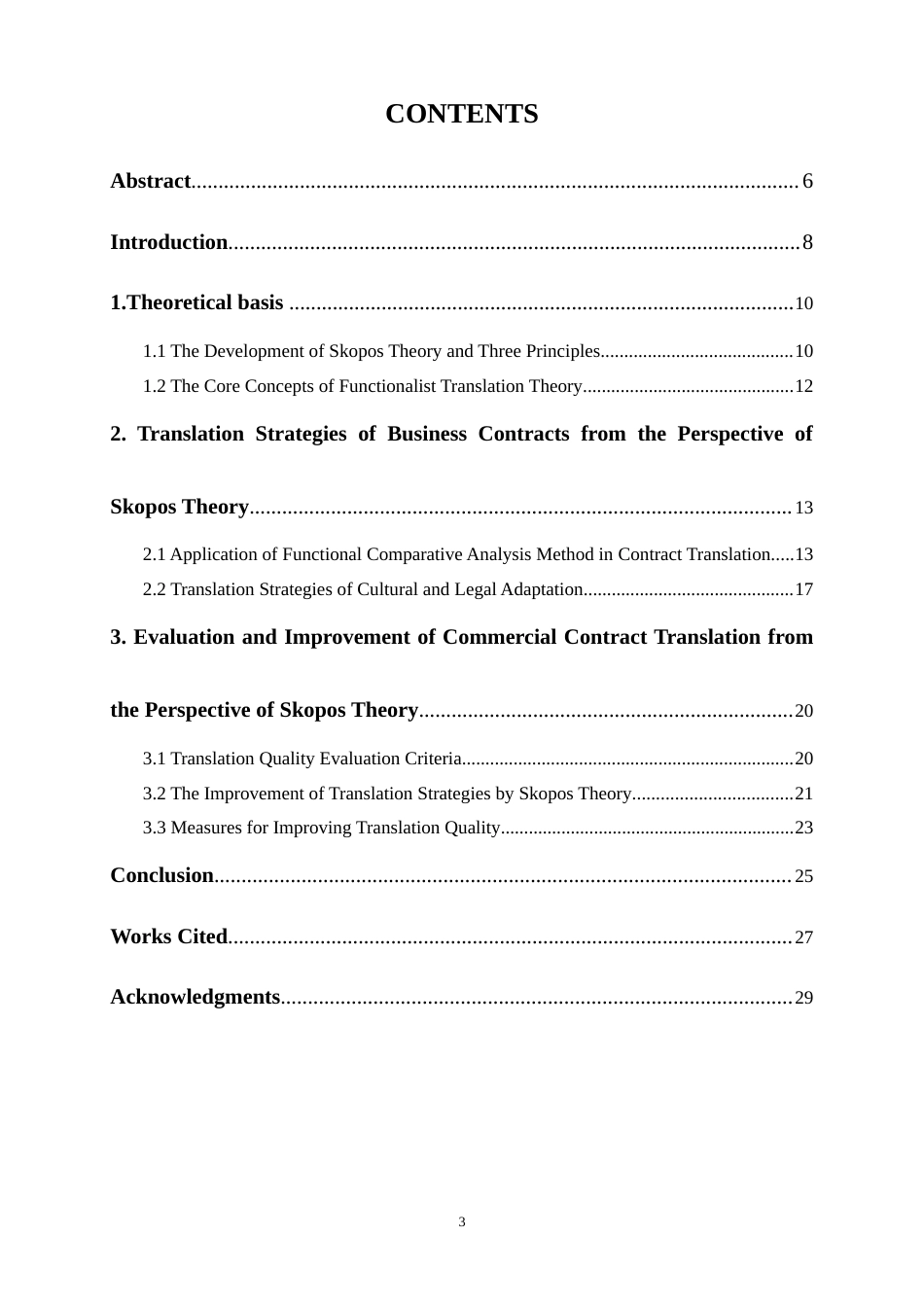 25年WP商务英语-目的论视角下商务合同英译研究8.810-9142.docx_第3页