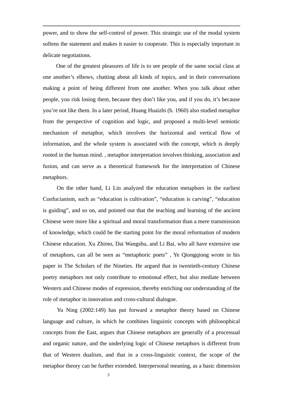 25年WP商务英语-国际商务谈判中隐喻的人际功能研究0-9451.docx_第5页