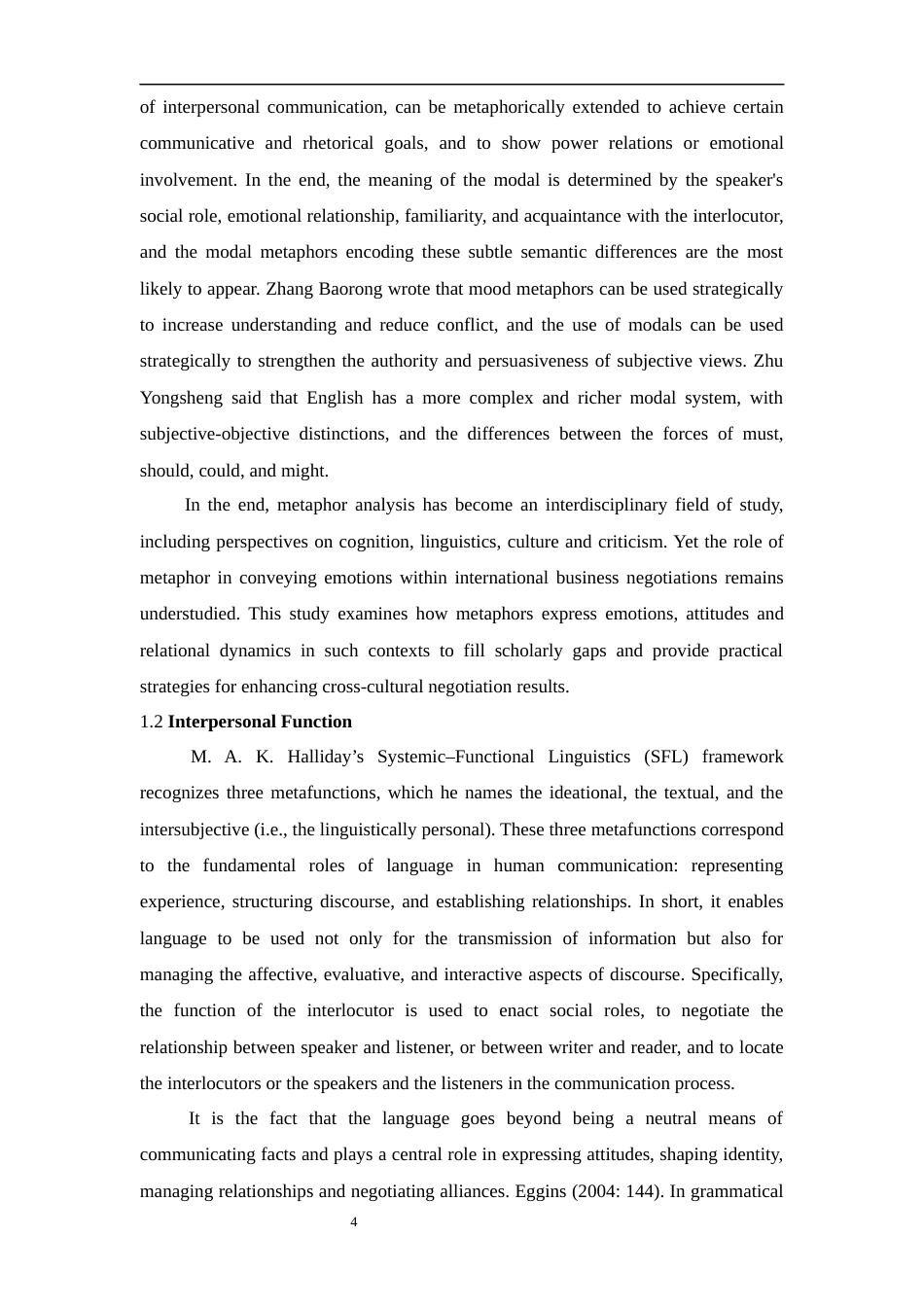 25年WP商务英语-国际商务谈判中隐喻的人际功能研究0-9451.docx_第6页