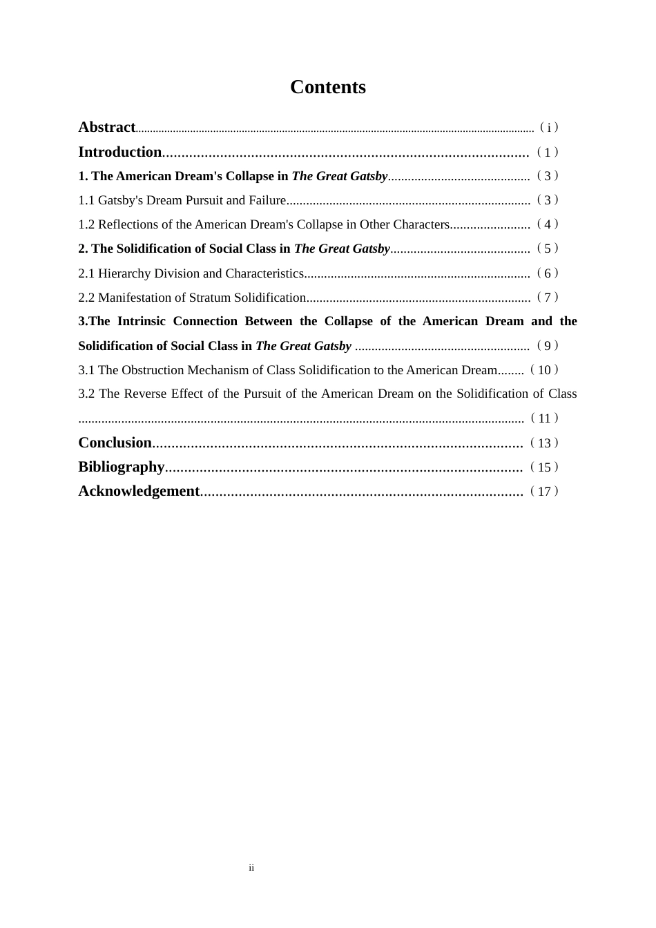 25年WP英语-《了不起的盖茨比》中美国梦的破灭与社会阶层固化0-6381.docx_第2页