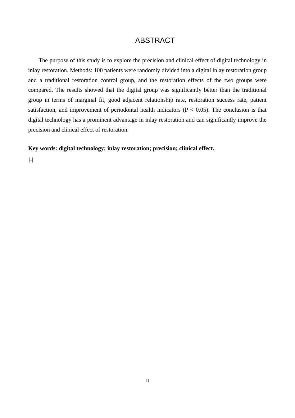 25年WP口腔医学技术-《数字化技术在嵌体修复中的精准度与临床效果研究》-查重6.43AI0-8347.docx_第2页