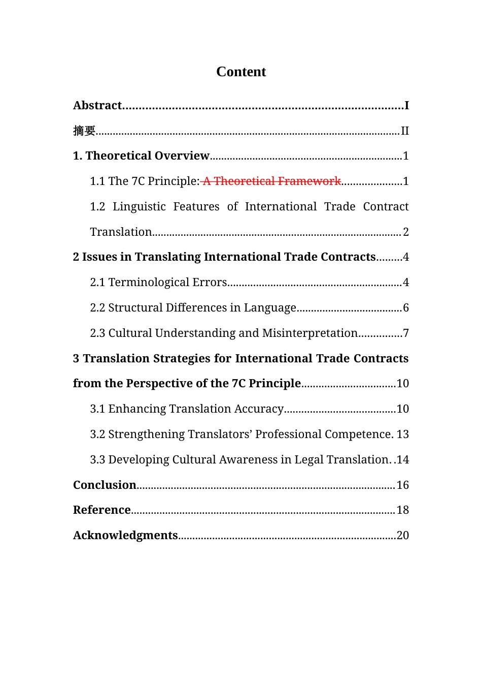 25年WP商务英语-7c原则视角下国际贸易合同的翻译策略研究0.930-6812.docx_第4页