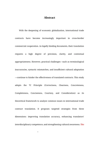 25年WP商务英语-7c原则视角下国际贸易合同的翻译策略研究0.930-6812.docx