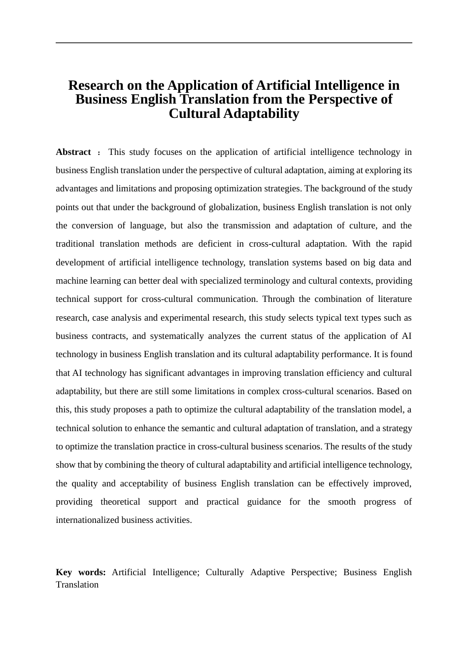 25年WP商务英语-文化适应性视角下的人工智能在商务英语翻译中的应用研究2.110-10103.docx_第3页