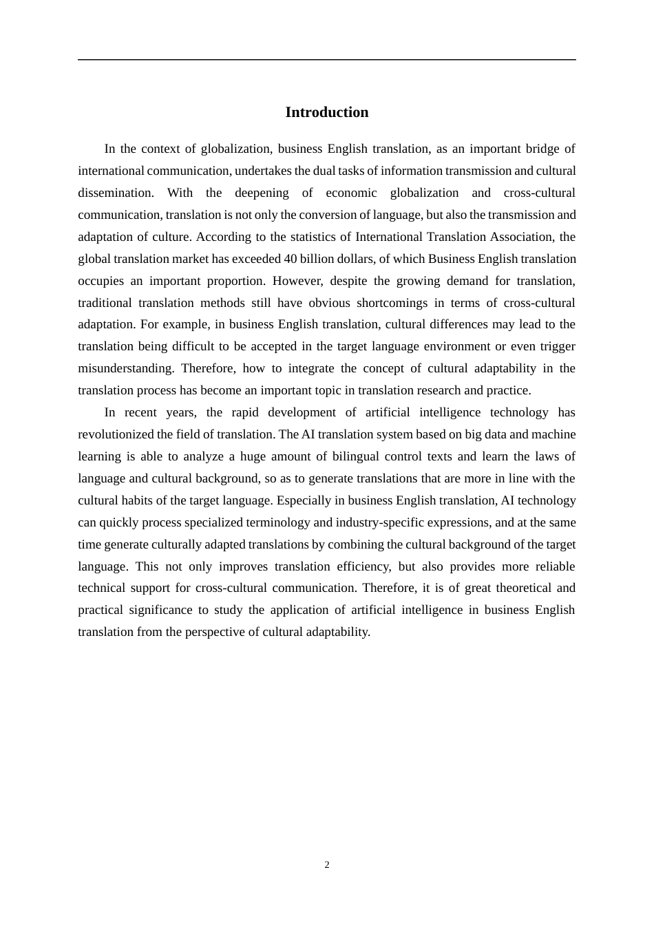 25年WP商务英语-文化适应性视角下的人工智能在商务英语翻译中的应用研究2.110-10103.docx_第6页
