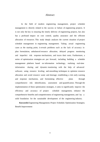 25年WP工程管理中项目进度管理的优化策略研究0-9172.docx