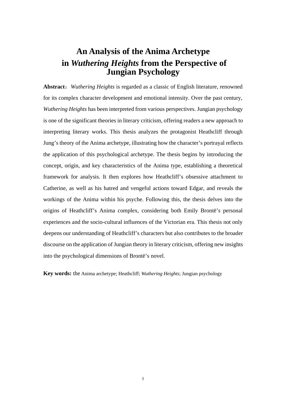 25年WP英语-荣格心理学视角下对《呼啸山庄》的阿尼玛原型分析0-6549.docx_第3页