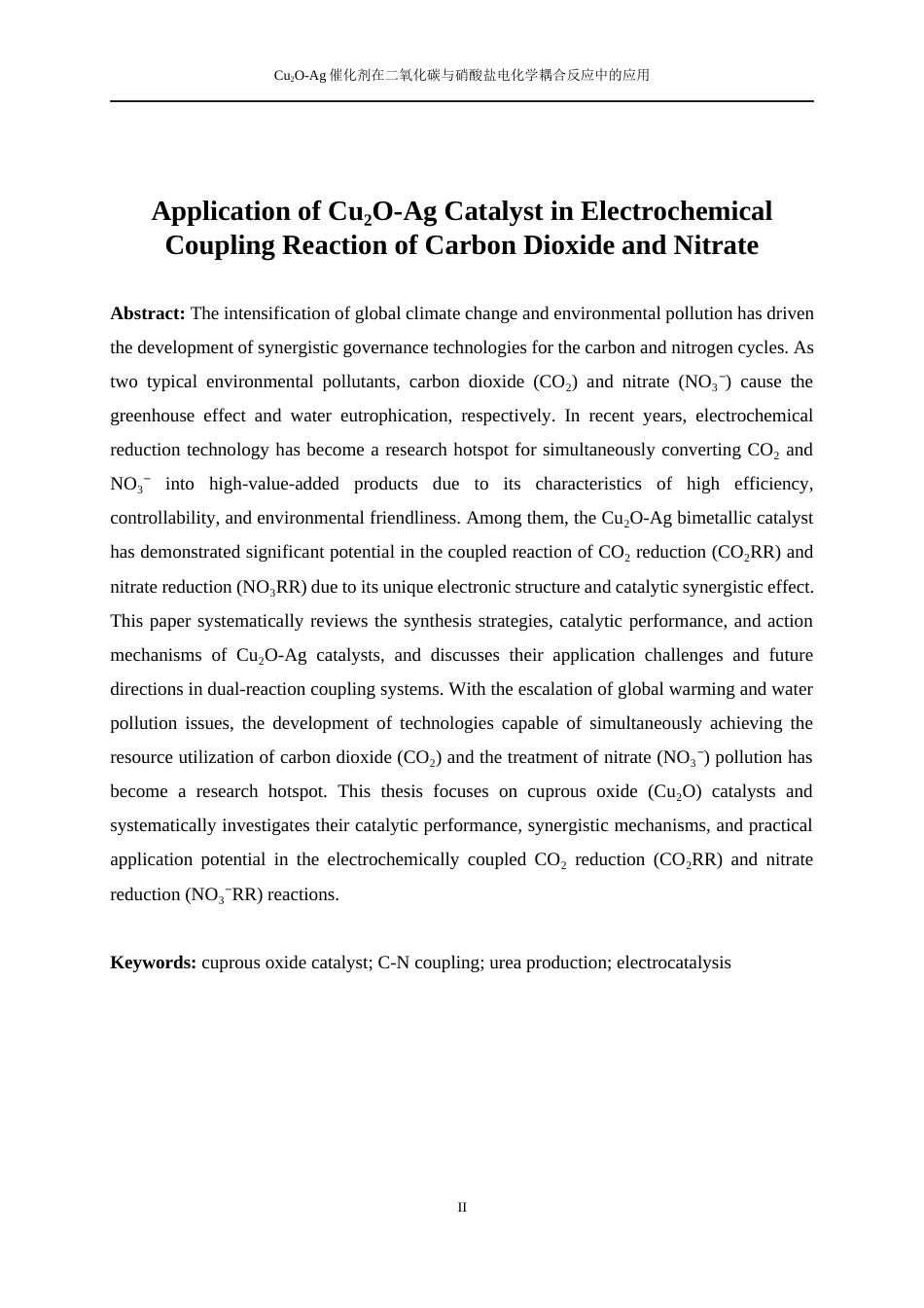 25年WP应用化学-Cu2O-Ag催化剂在二氧化碳与硝酸盐电化学耦合反应中的应用0-11294.docx_第4页