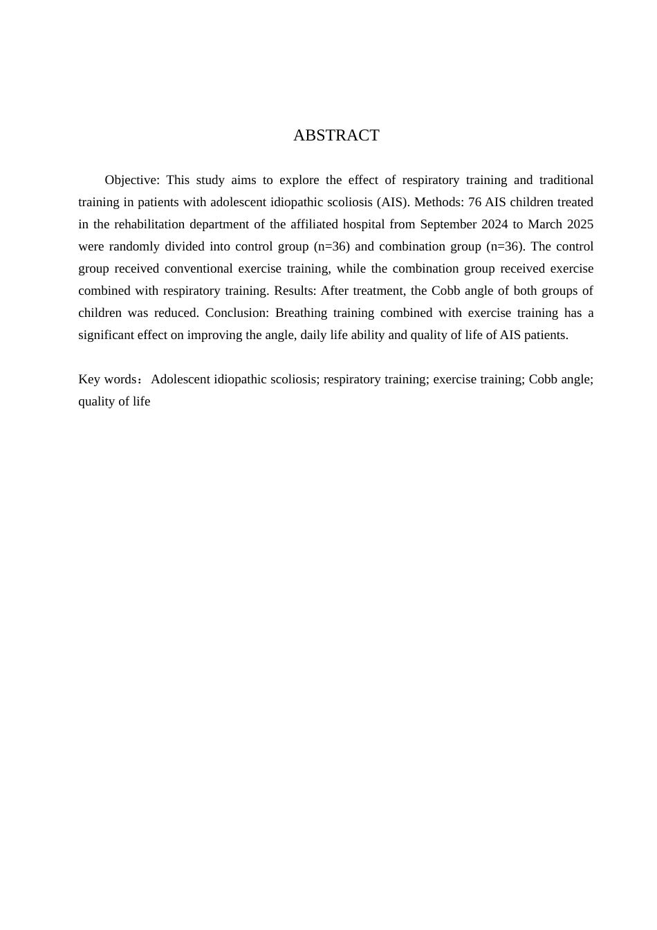 25年WP康复治疗学-青少年特发性脊柱侧弯的呼吸训练效果研究-查重18.7AI0-8680.docx_第2页