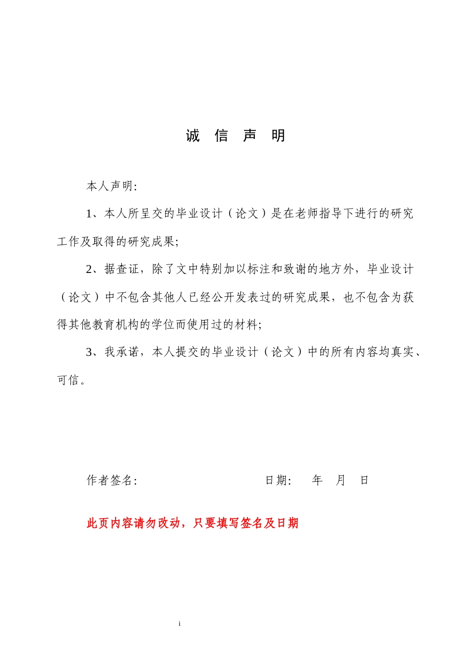 25年WP英语-目的论视角下英语习语翻译研究——以漫威系列电影为例2.90-6387.docx_第2页