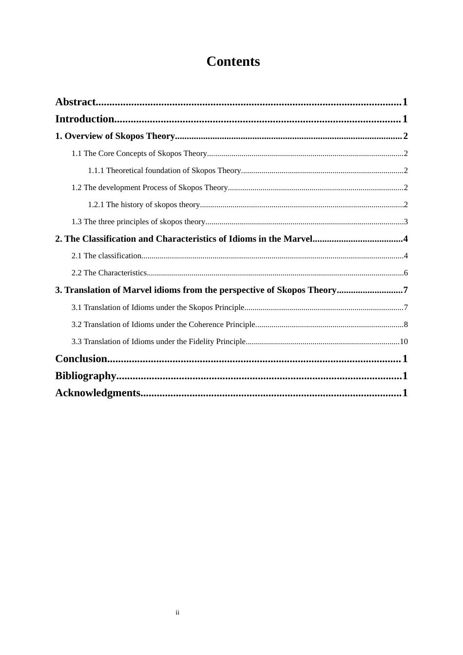 25年WP英语-目的论视角下英语习语翻译研究——以漫威系列电影为例2.90-6387.docx_第3页