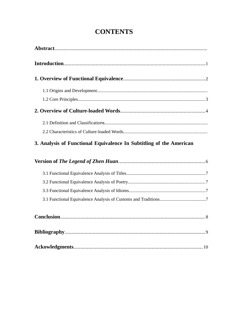 25年WP英语-功能对等视角下美版《甄嬛传》中文化负载词英译1.820-7177.docx_第3页
