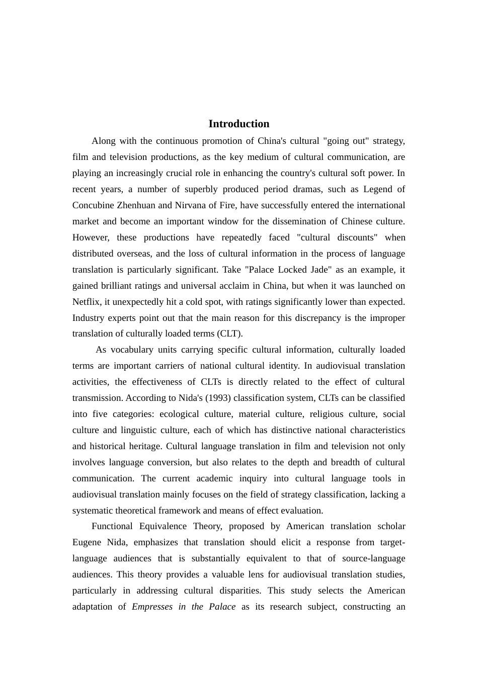 25年WP英语-功能对等视角下美版《甄嬛传》中文化负载词英译1.820-7177.docx_第6页
