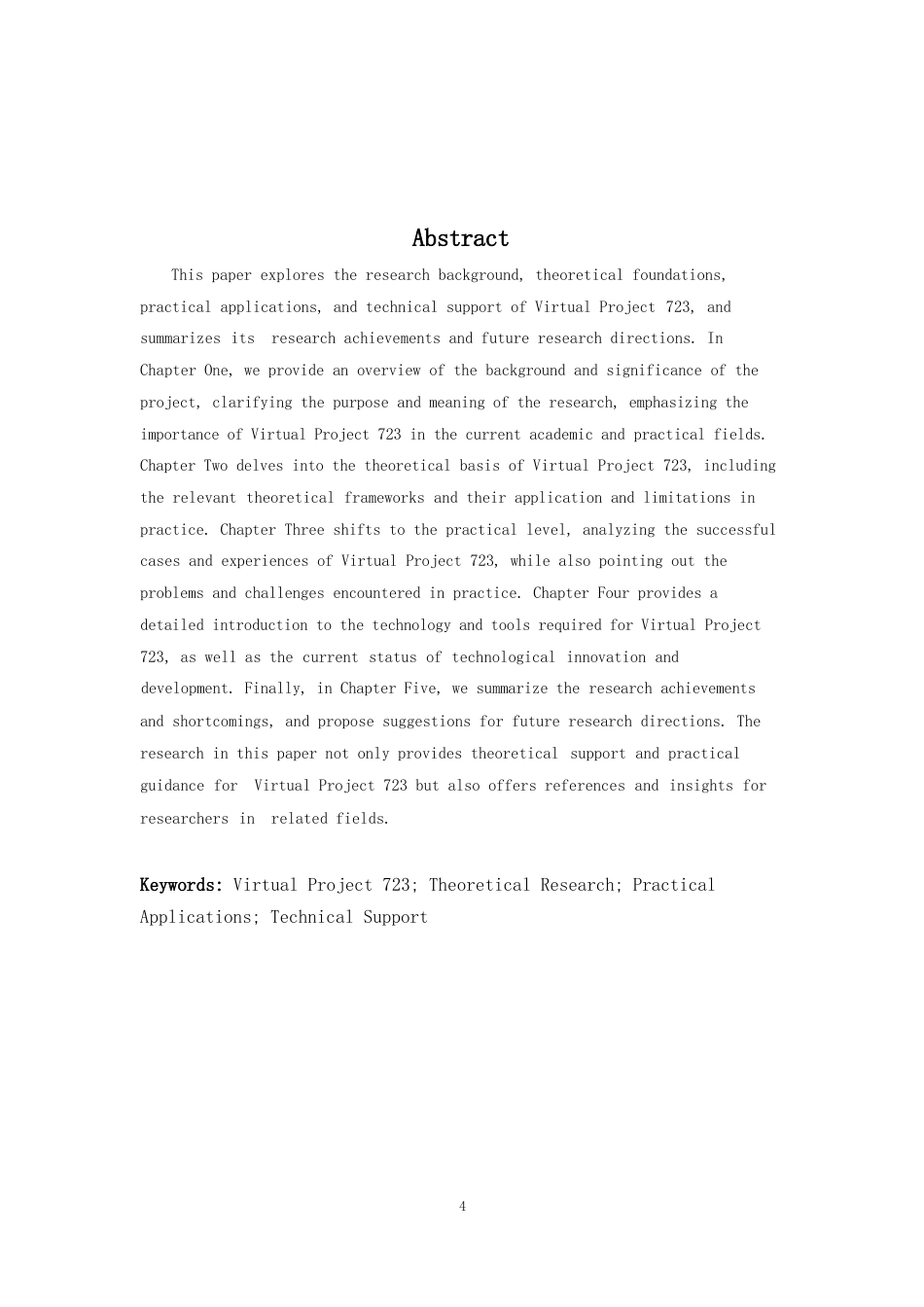 25年WP关键词：虚拟课题723；理论研究；实践应用；技术支持-约9361字符.docx_第2页