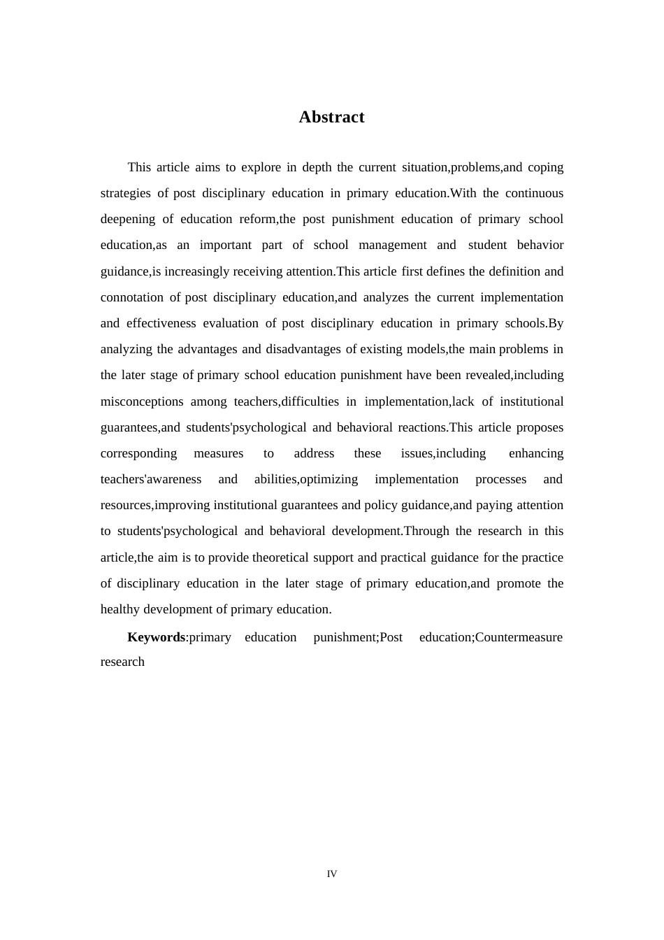 25年WPCC25010901 小学教育惩戒后期教育的研究0-9805.docx_第2页