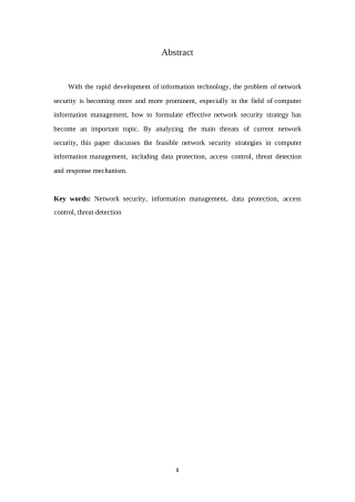 25年WP计算机信息管理中的网络安全策略分析(3)0-9199.docx