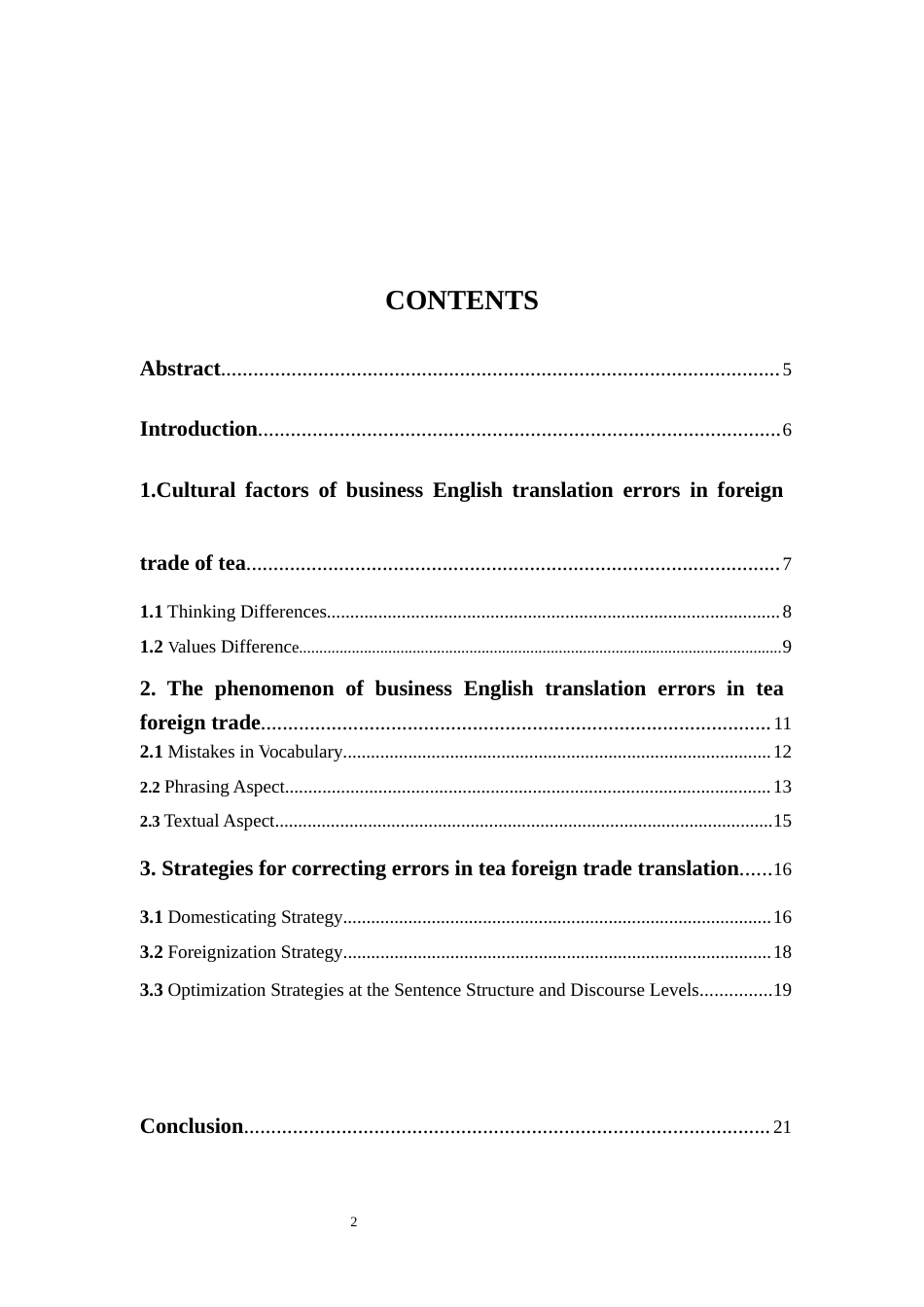 25年WP商务英语-文化视角下茶叶对外贸易中商务英语翻译的误差探究0-6706.docx_第2页