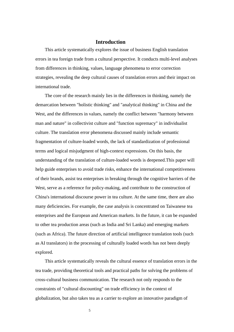 25年WP商务英语-文化视角下茶叶对外贸易中商务英语翻译的误差探究0-6706.docx_第5页