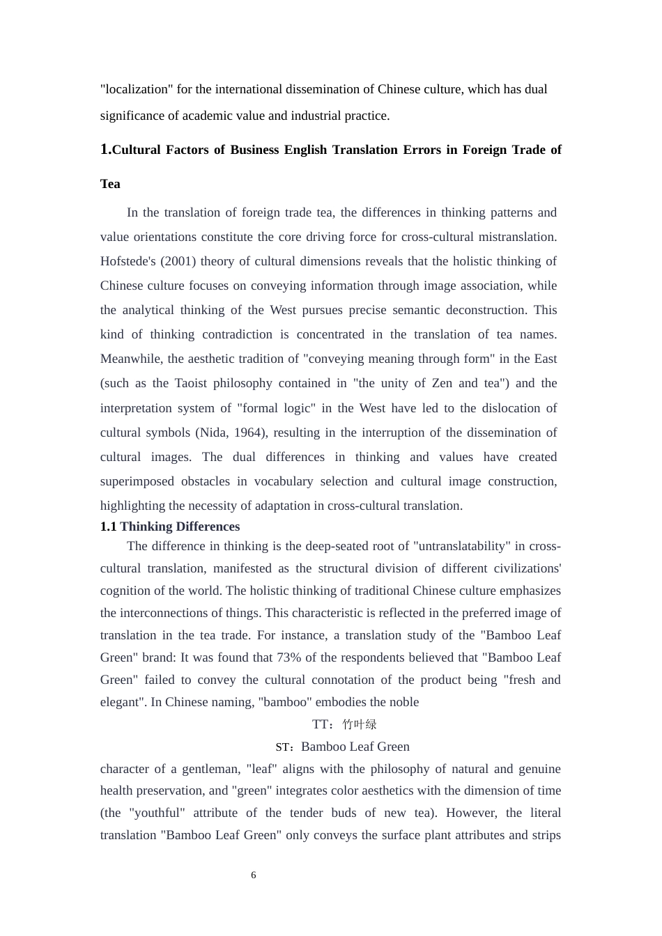 25年WP商务英语-文化视角下茶叶对外贸易中商务英语翻译的误差探究0-6706.docx_第6页