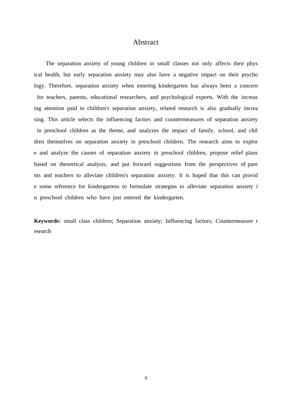 25年WP小班幼儿入园分离焦虑的影响因素及改进策略研究0-8651.docx_第2页