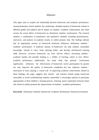25年WP小学生家庭作业对学习成绩的影响研究——陈思洋(1) - 副本0-8275.docx