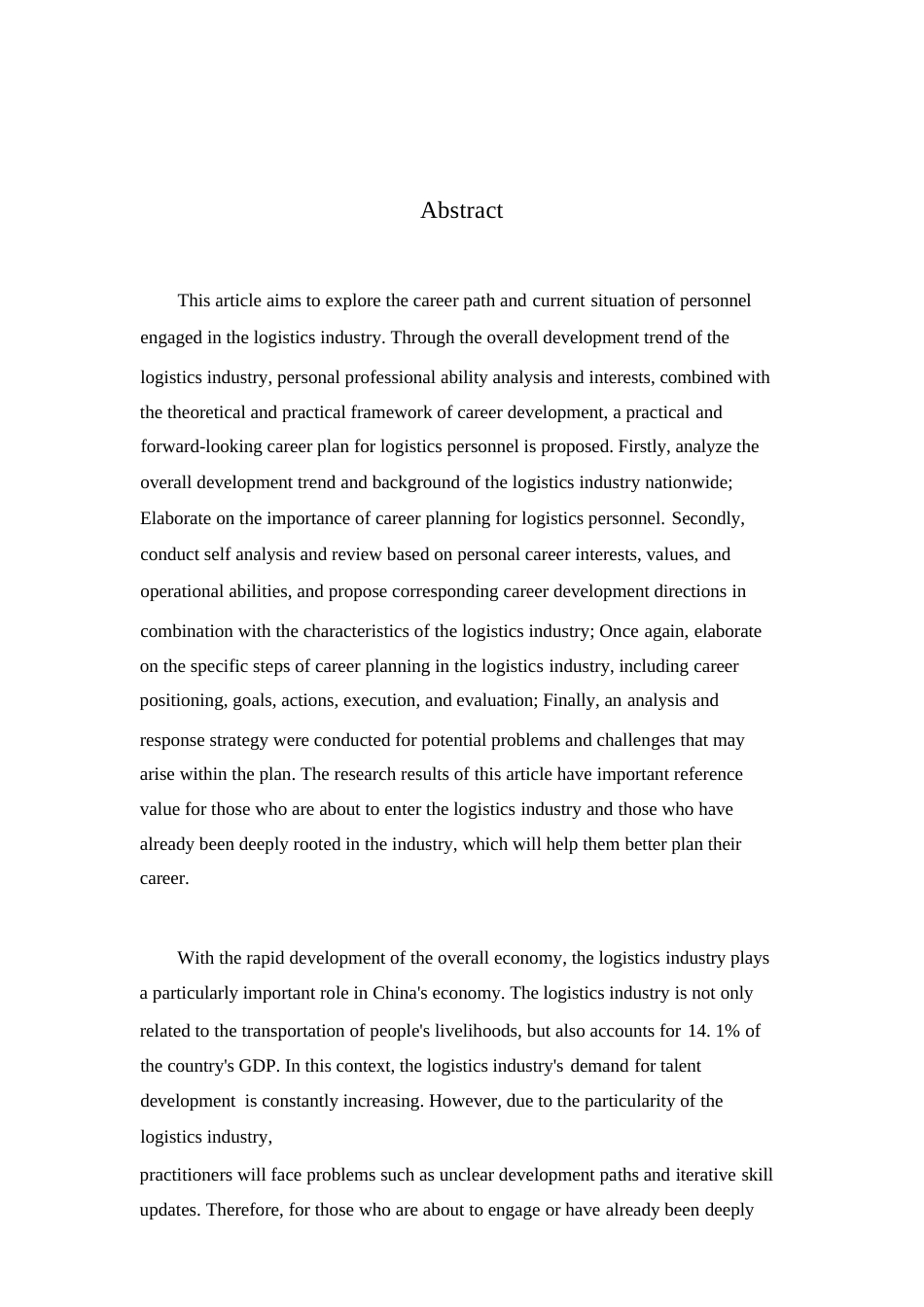 25年WP关键词：职业生涯规划；物流；物流从业人员-约11027字符.docx_第2页