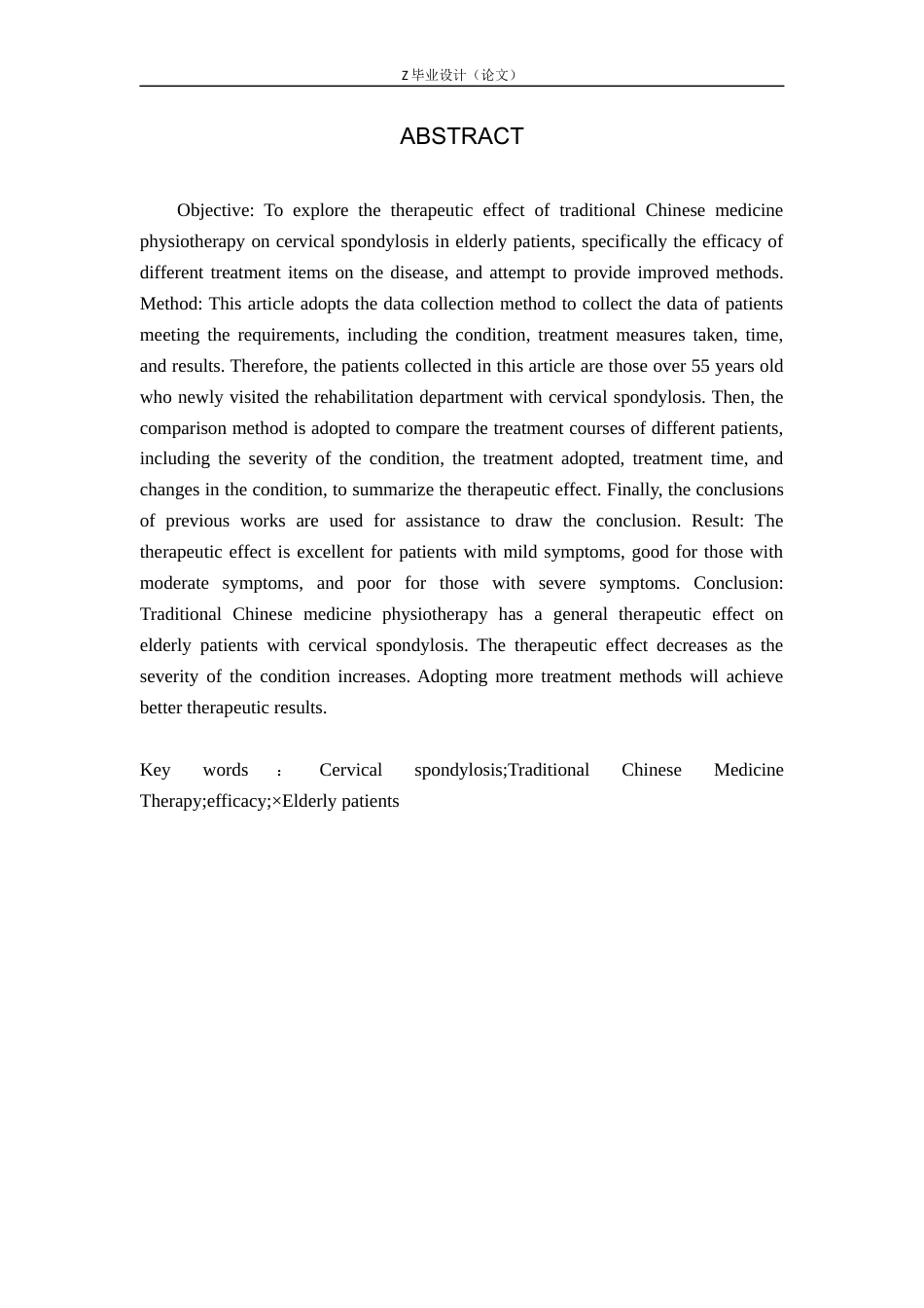 25年WP康复治疗学-温针疗法对患者颈椎病疼痛影响的研究-查重3.26AI0-8359.docx_第2页