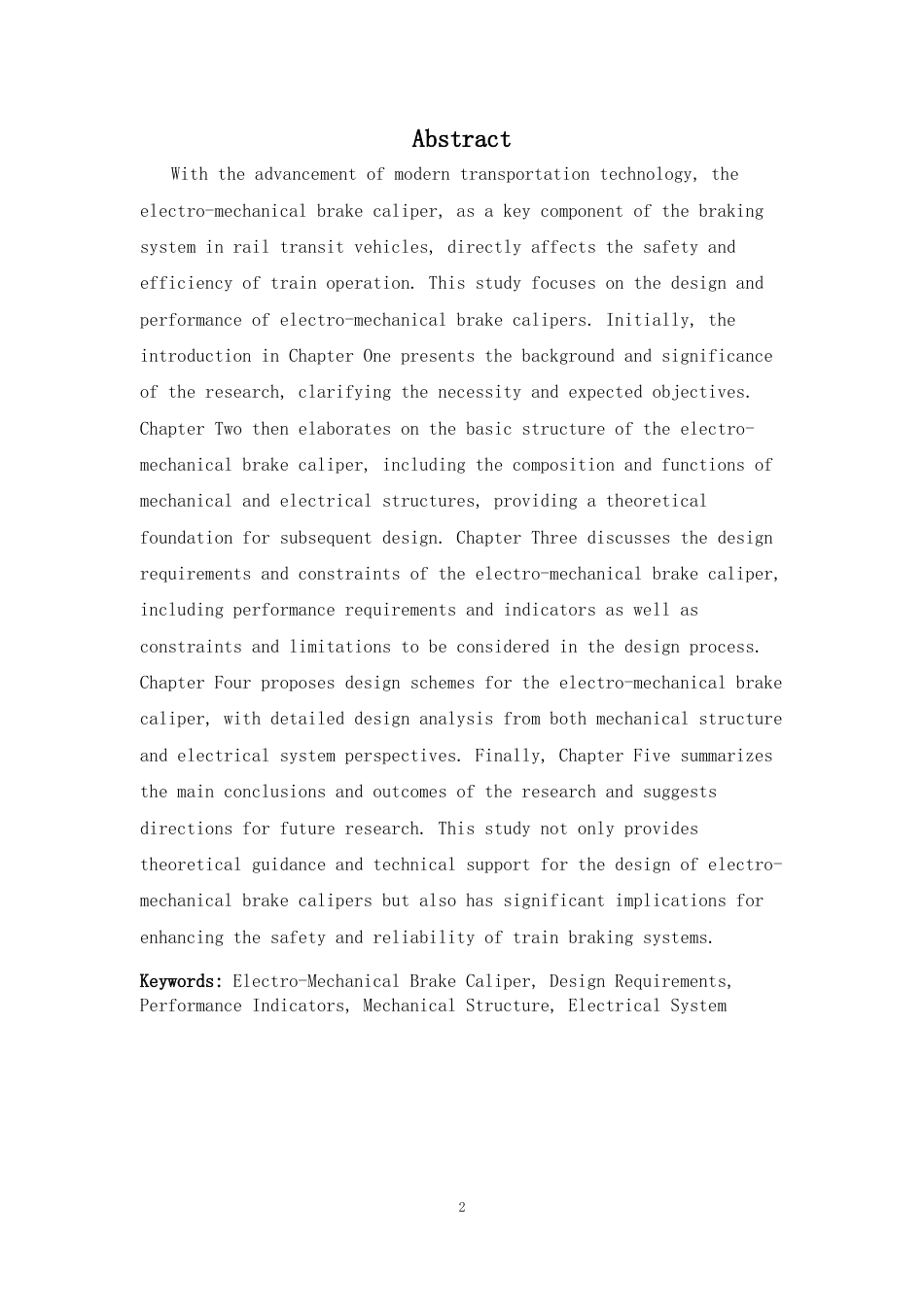2026年a.aiyt.cc网生成稿 电机械制动踏面卡钳基本结构与设计方案 过知网AI.docx_第2页