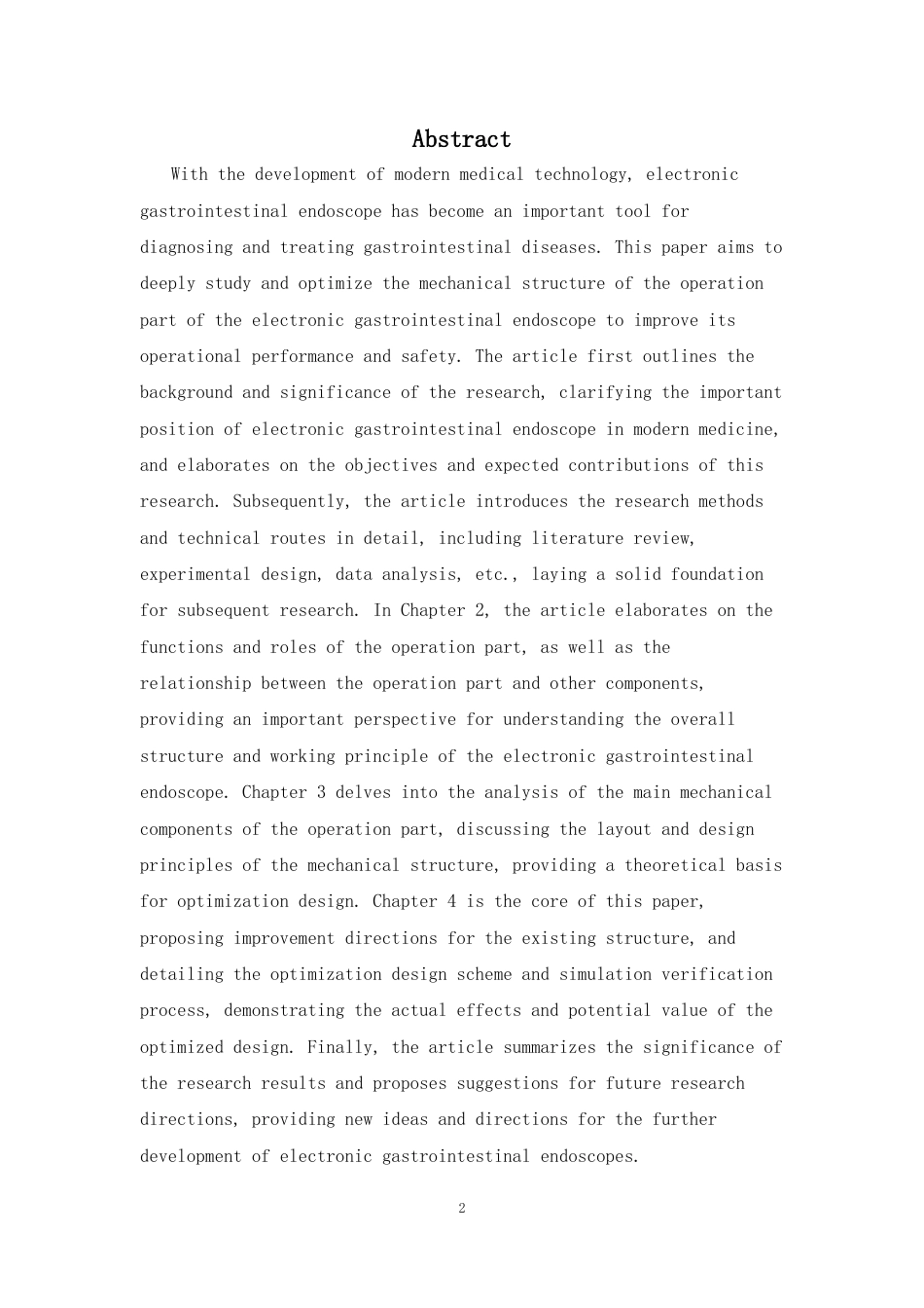 2026年a.aiyt.cc网生成稿 电子消化道内窥镜操作部机械结构组成与设计 过知网AI.docx_第2页