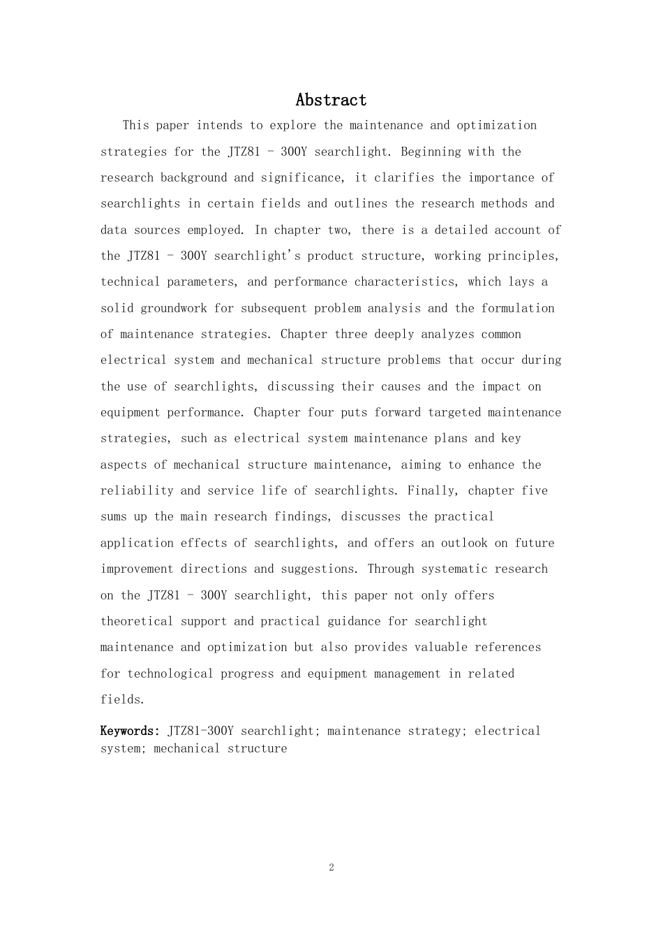 2026年a.aiyt.cc网生成稿 JTZ81-300Y探照灯常见问题与维修策略 过知网AI.docx_第2页