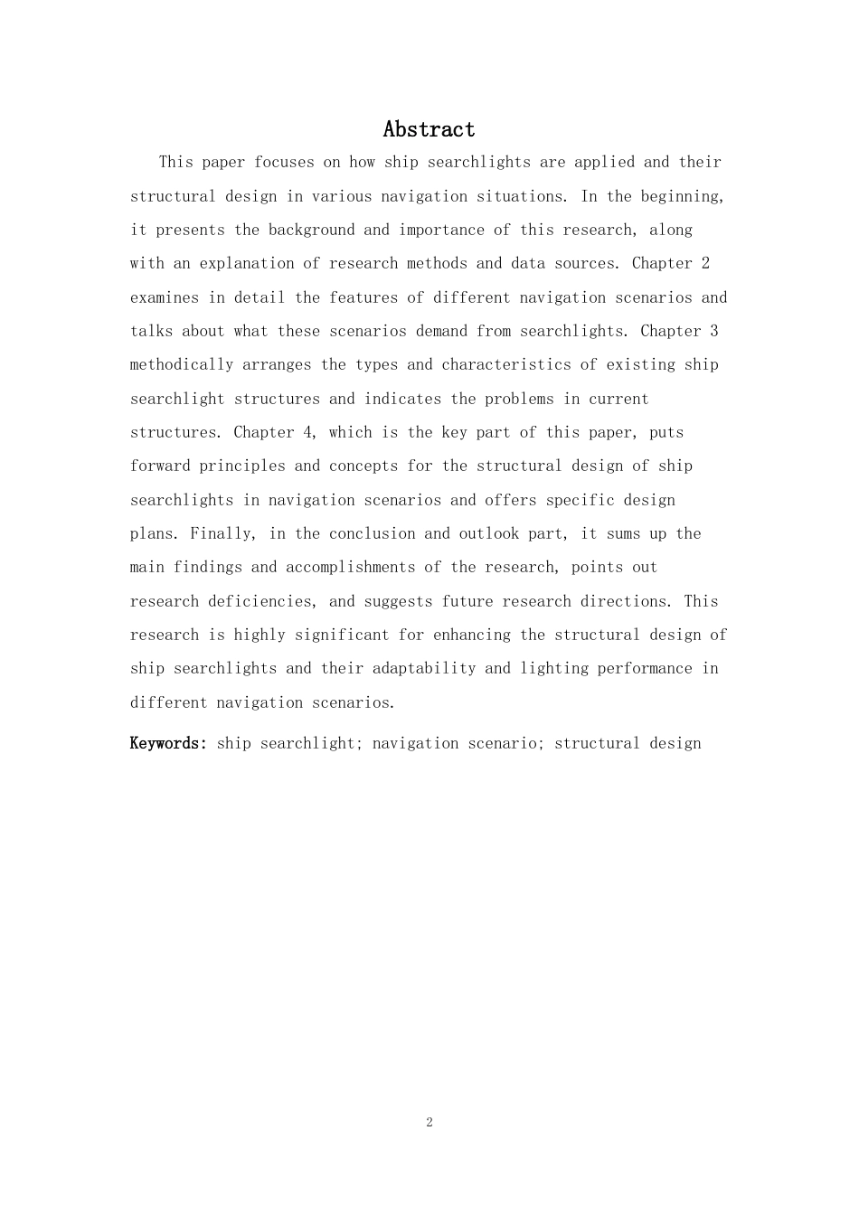 2026年a.aiyt.cc网生成稿 适航场景下船舶探照灯的结构设计研究 过知网AI.docx_第2页