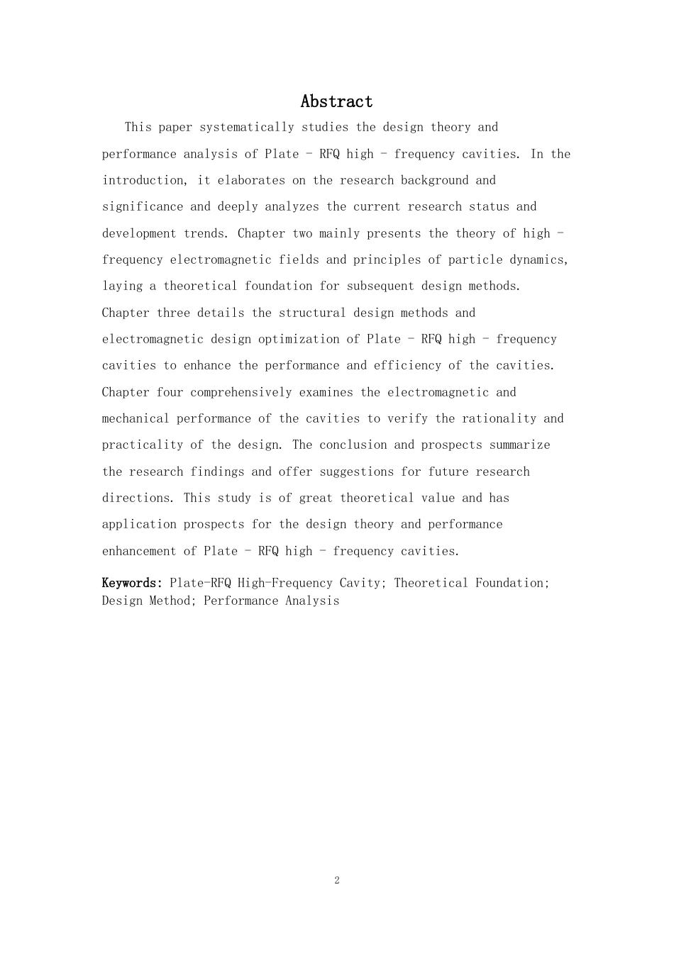 2026年a.aiyt.cc网生成稿 Plate-RFQ高频腔体项目的设计 过知网AI.docx_第2页