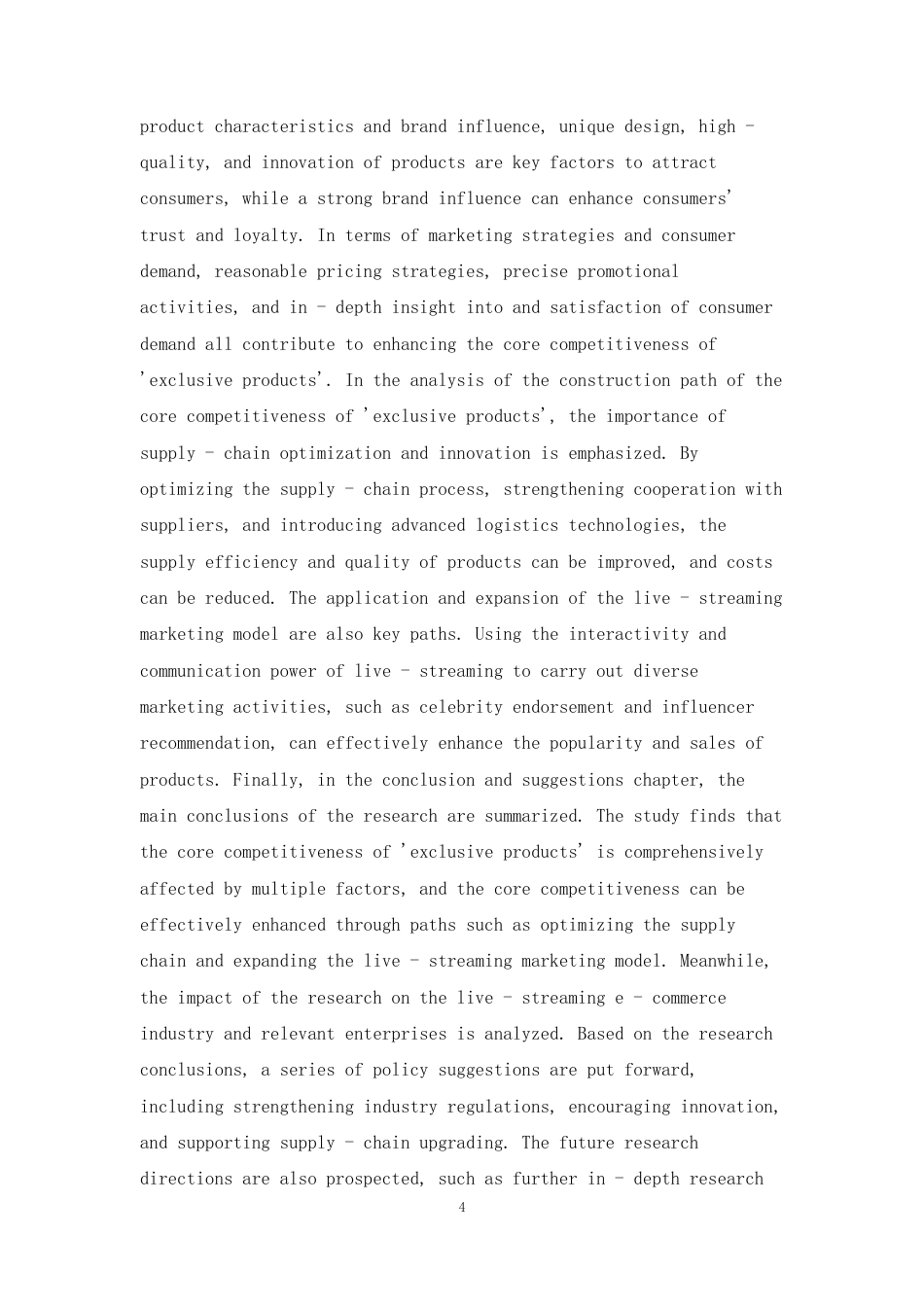 2026年a.aiyt.cc网生成稿 直播电商中“独家款”商品的核心竞争力构建路径研究 过知网AI.docx_第4页