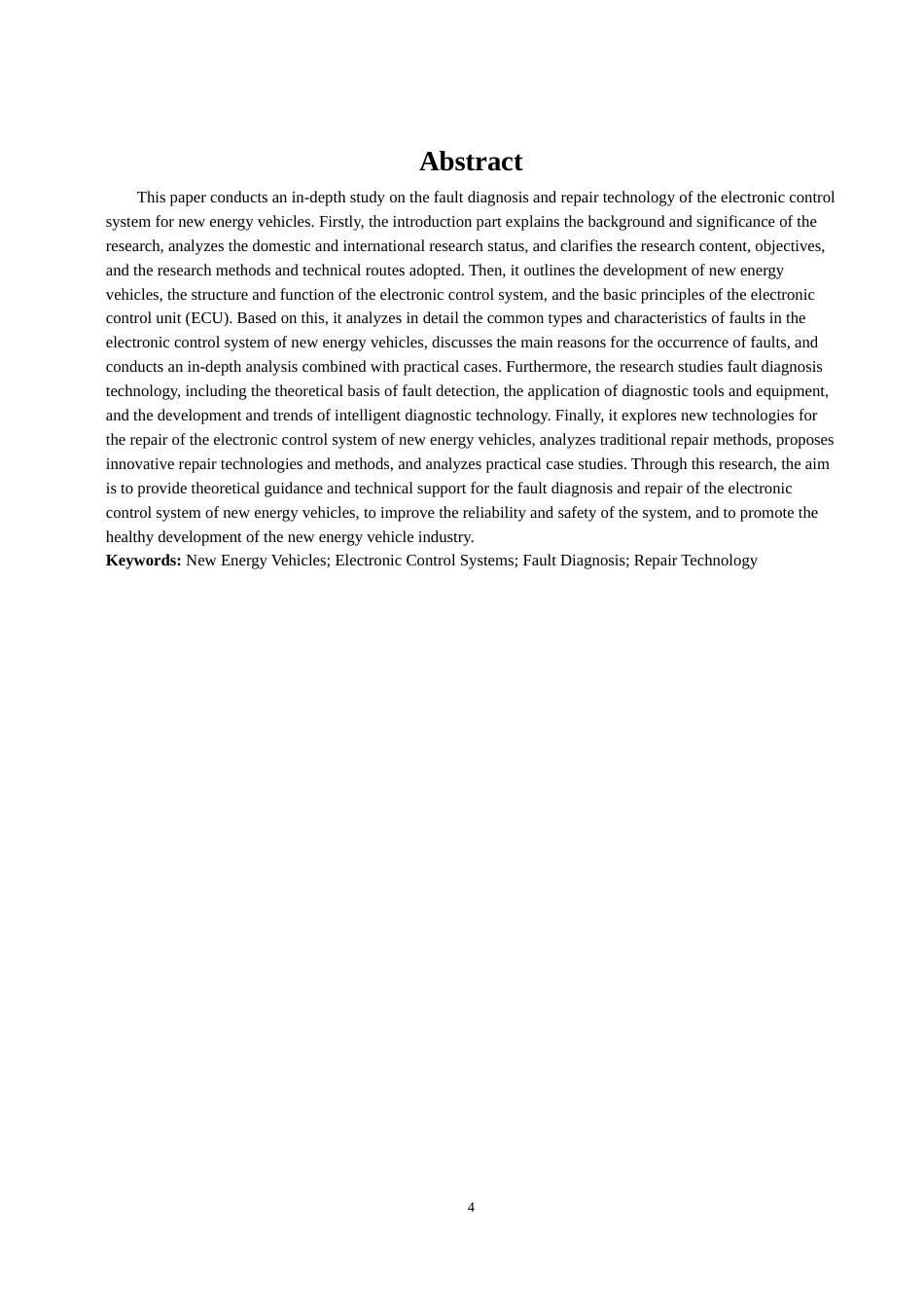 2026年a.aiyt.cc网生成稿 新能源汽车电子控制系统的故障诊断与维修新技术 过知网AI.docx_第4页