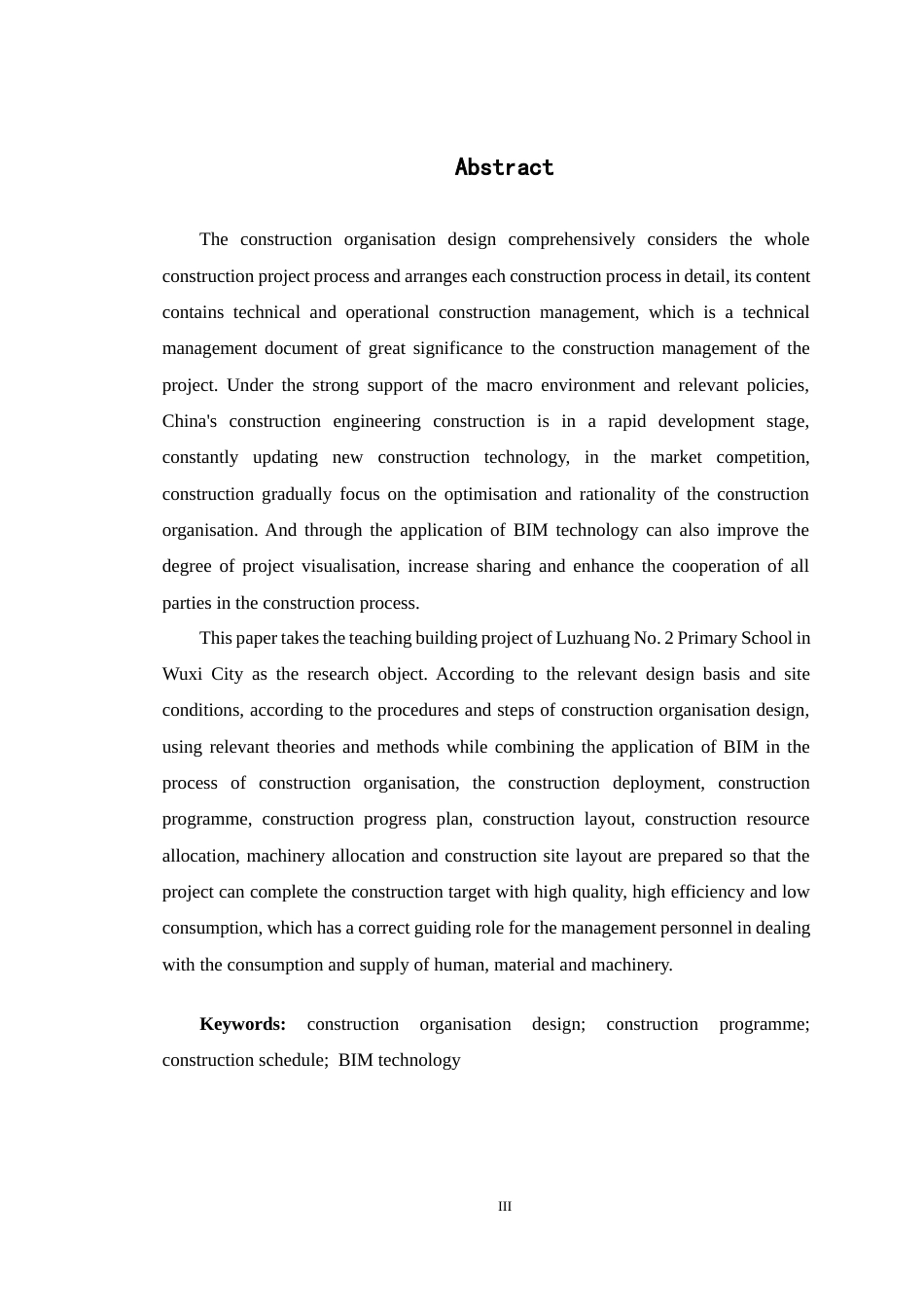 23年WP 基于BIM技术的无锡市芦庄第二小学教学楼工程施工组织设计-约72734字符-约57518字符.docx_第4页