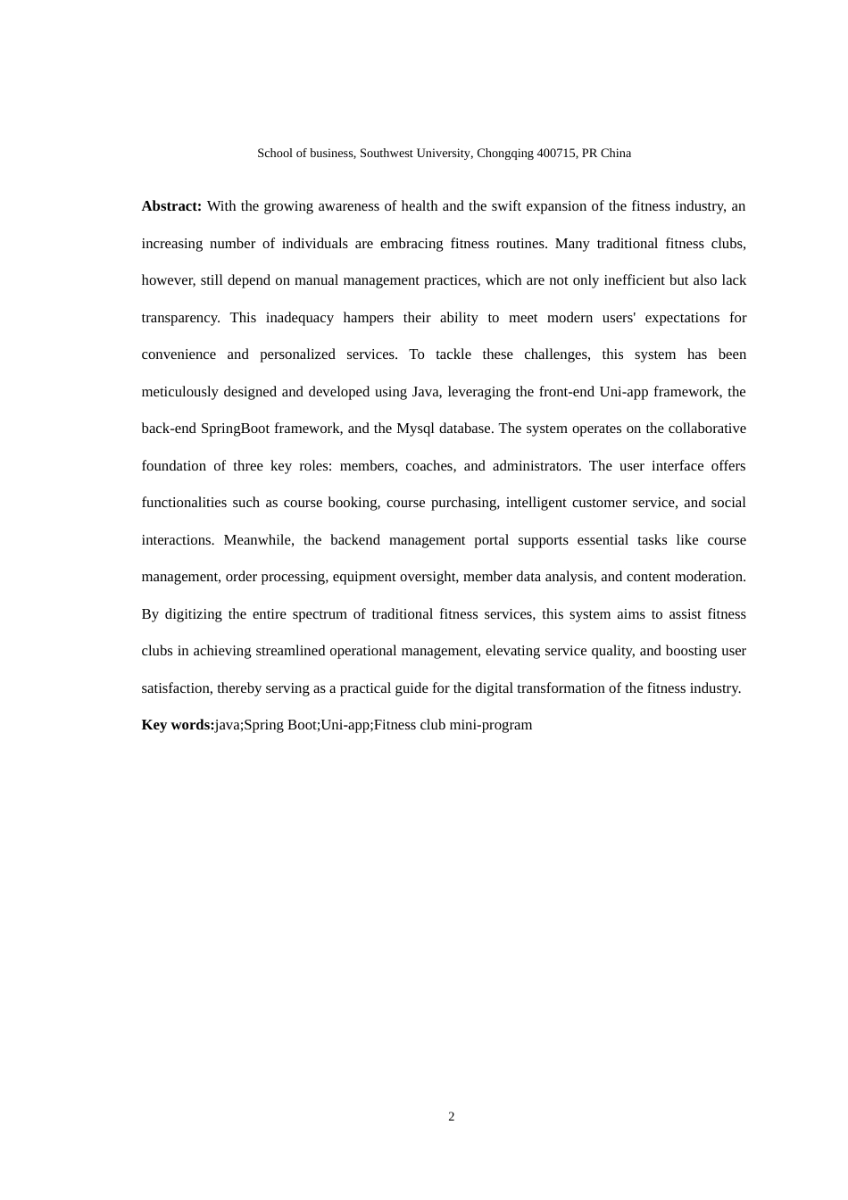 2025年信息管理与信息系统毕设一套(论文+程序源代码文件+数据库)健身俱乐部管理系统的设计与实现最终稿(源设计过大客服发).doc_第5页