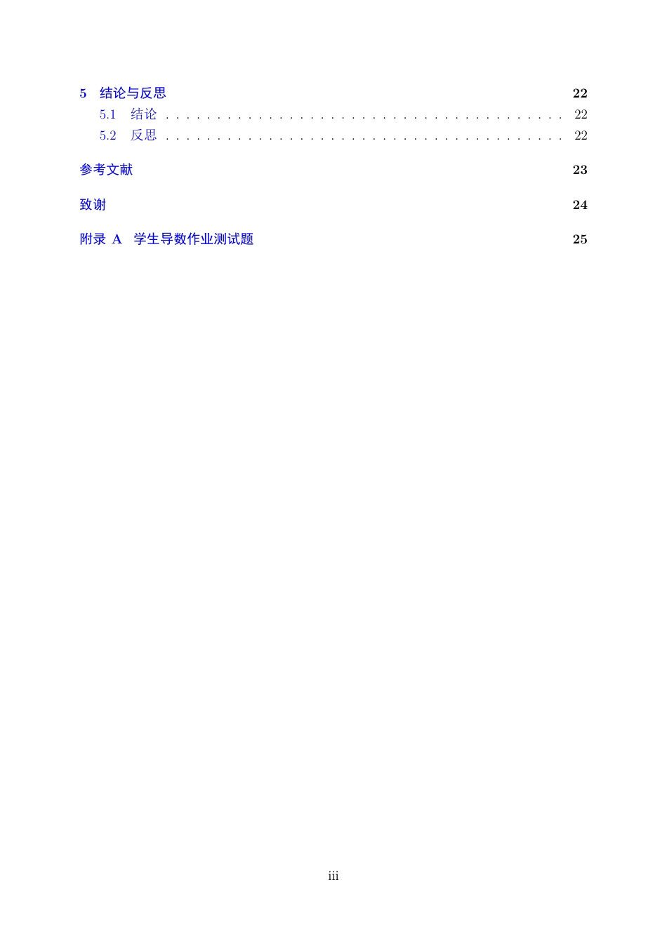 25年WH数学与应用数学(师范) 重庆高考数学导数题的考点总结与难点突破6.76-AI0.82最终稿-约13321字符.pdf_第2页