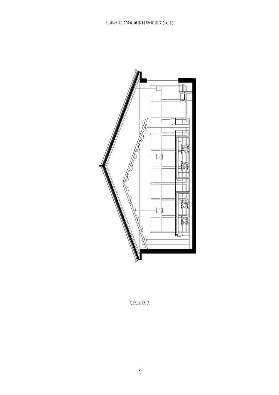 25年WH环境设计(专升本) 瑶舍物集：瑶族文创手工工作室空间设计6.62-AI2.99-约4455字符.pdf_第7页