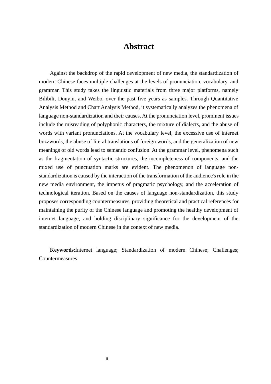 25年WH汉语言文学 新媒体背景下现代汉语规范化的挑战与对策研究6.33-AI23.54终稿-约41343字符.docx_第2页